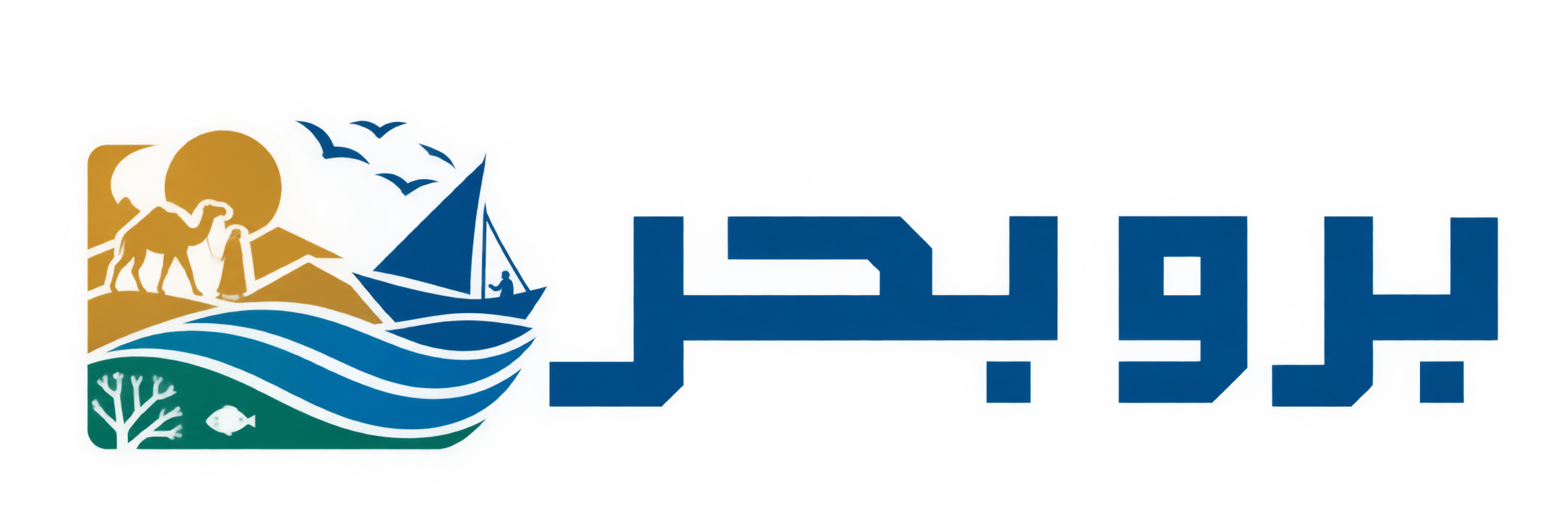 Land & Sea — بر و بحر